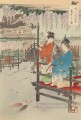 女性の風俗 1895 尾形月光 日本人